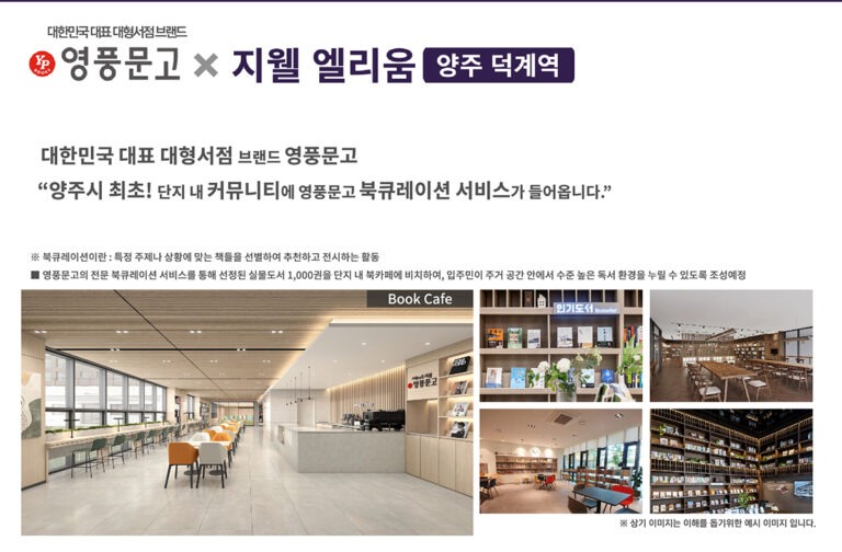 도서관·독서실